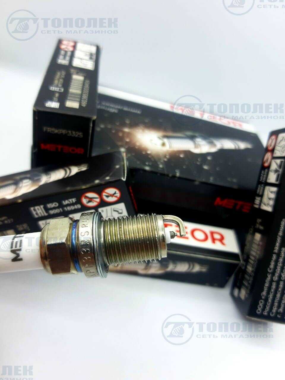 Свечи зажигания METEOR BOSCH 0242245576 фотография 3