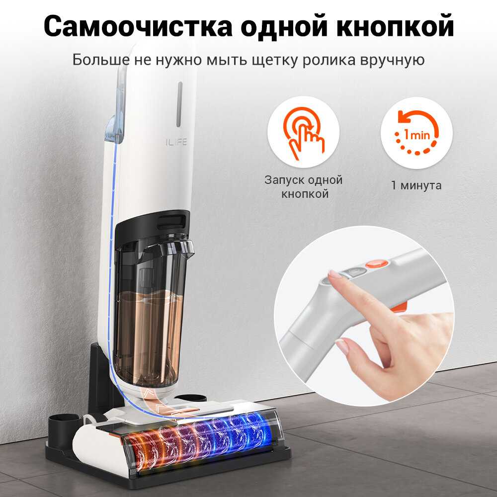Пылесос ILIFE Вертикальный моющий беспроводной пылесос фотография 4