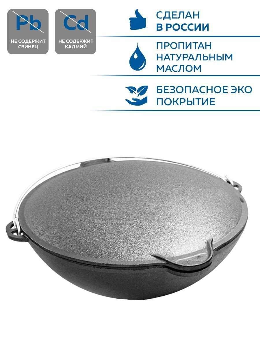 Казан Казан чугунный с крышкой (садж) фотография 4