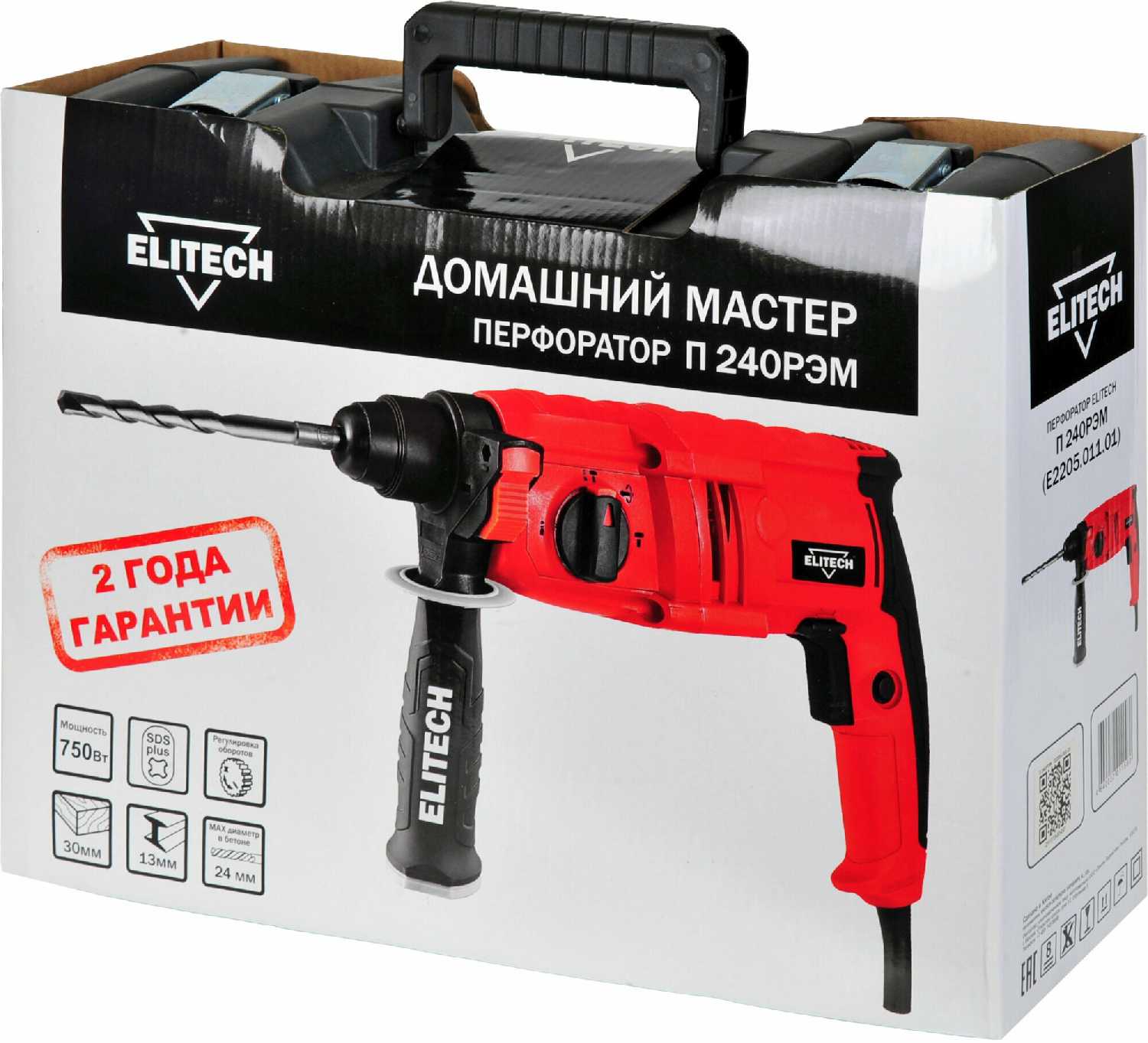 Перфоратор ELITECH ДМ П 240РЭМ (750 Вт) фотография 1