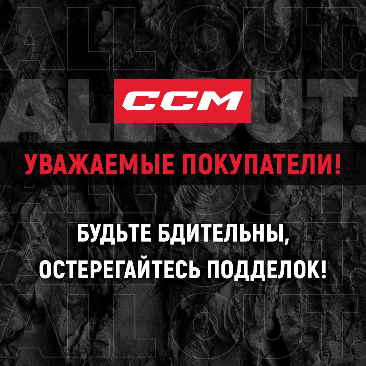 Клюшка хоккейная CCM HS TRIGGER 8 PRO SR (90R) фотография 8