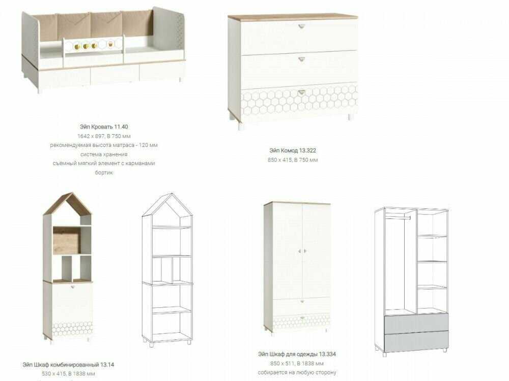 Комод Эйп 13.322 (D4430) фотография 16