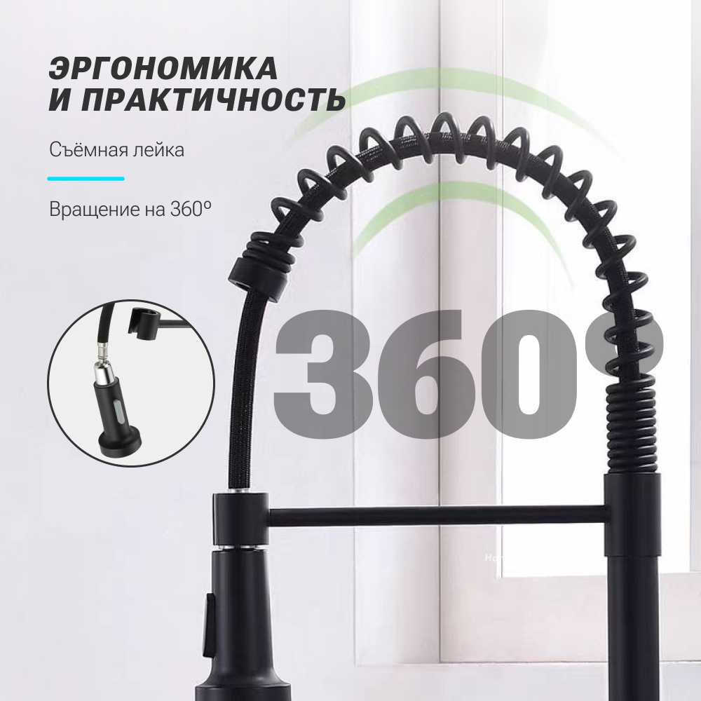Смеситель кухонный Homium Power (3) фотография 12