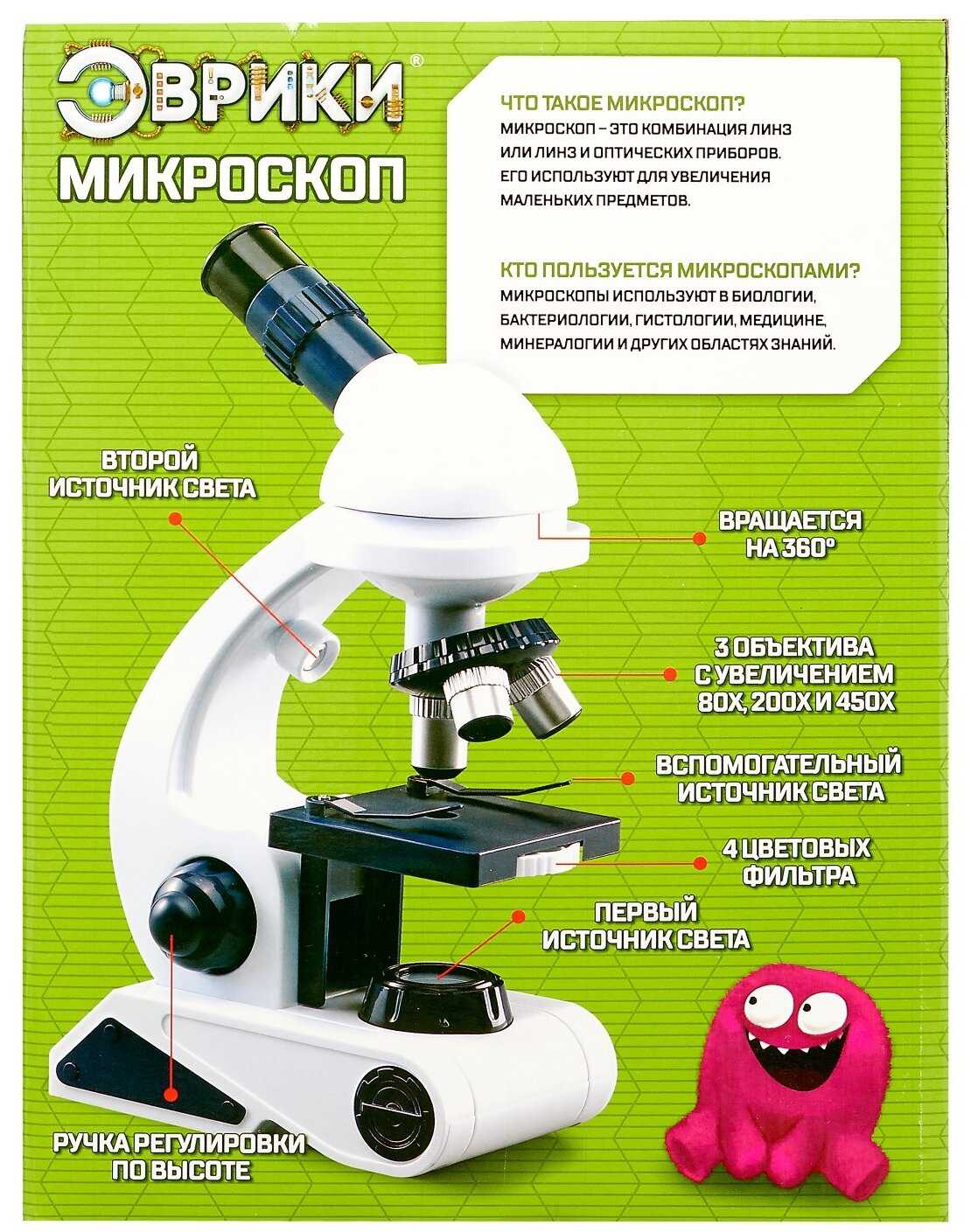 Микроскоп ЭВРИКИ Юный биолог (4491908) фотография 5
