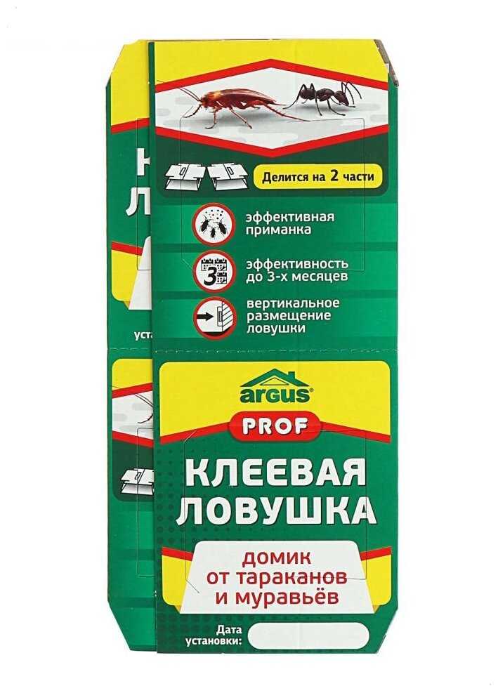 Ловушка ARGUS Prof клеевая от тараканов и муравьев AR-422