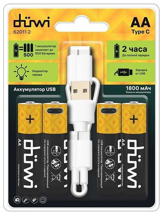 Комплект аккумуляторов DUWI Комплект аккумуляторов AA 4PACK (62011 2) фотография 2