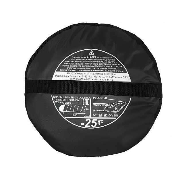 Спальный мешок BalMax Alaska Expert -25 фотография 9