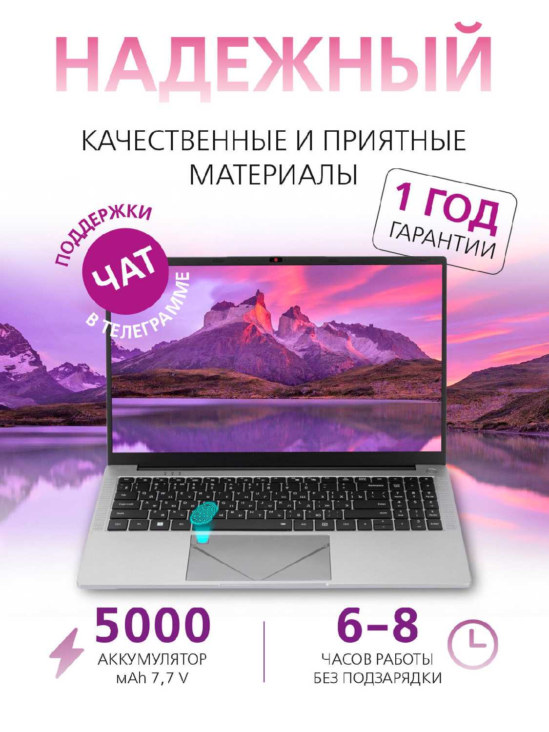 Ноутбук GetMi E157 фотография 14