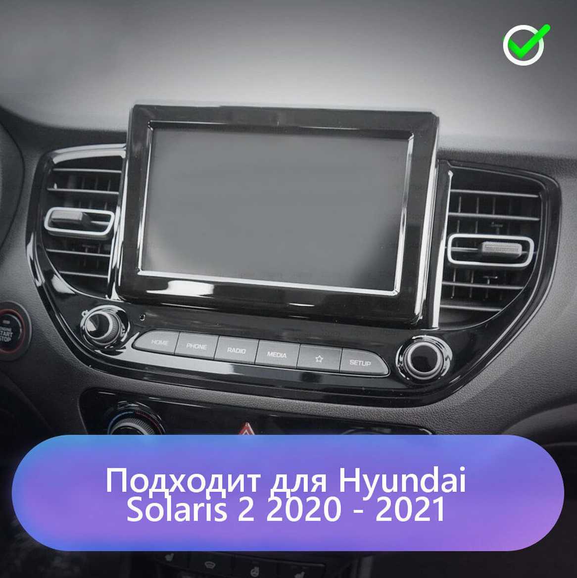 Магнитола Teyes CC2 Plus (For Hyundai Solaris 2) фотография 2
