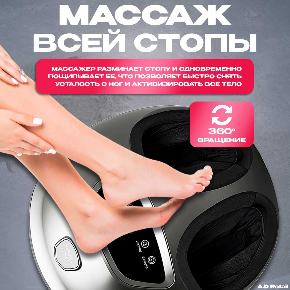 Электрический массажер Массажер для ног и ступней фотография 26