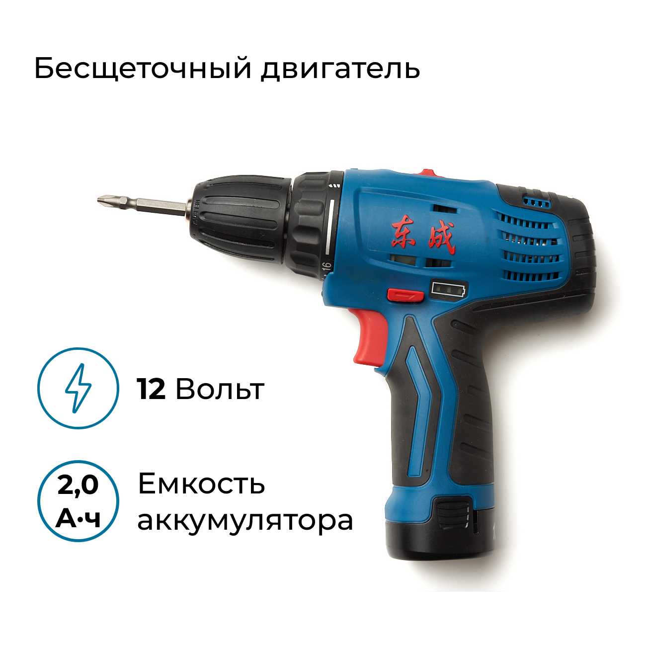 Шуруповерт DongCheng Бесщеточная угловая дрель-шуруповерт (DCJZ14-10E) фотография 8