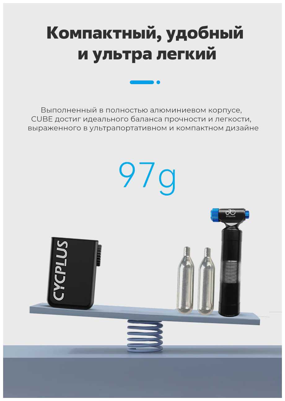 Мини-насос Cycplus Cube AS2 фотография 31