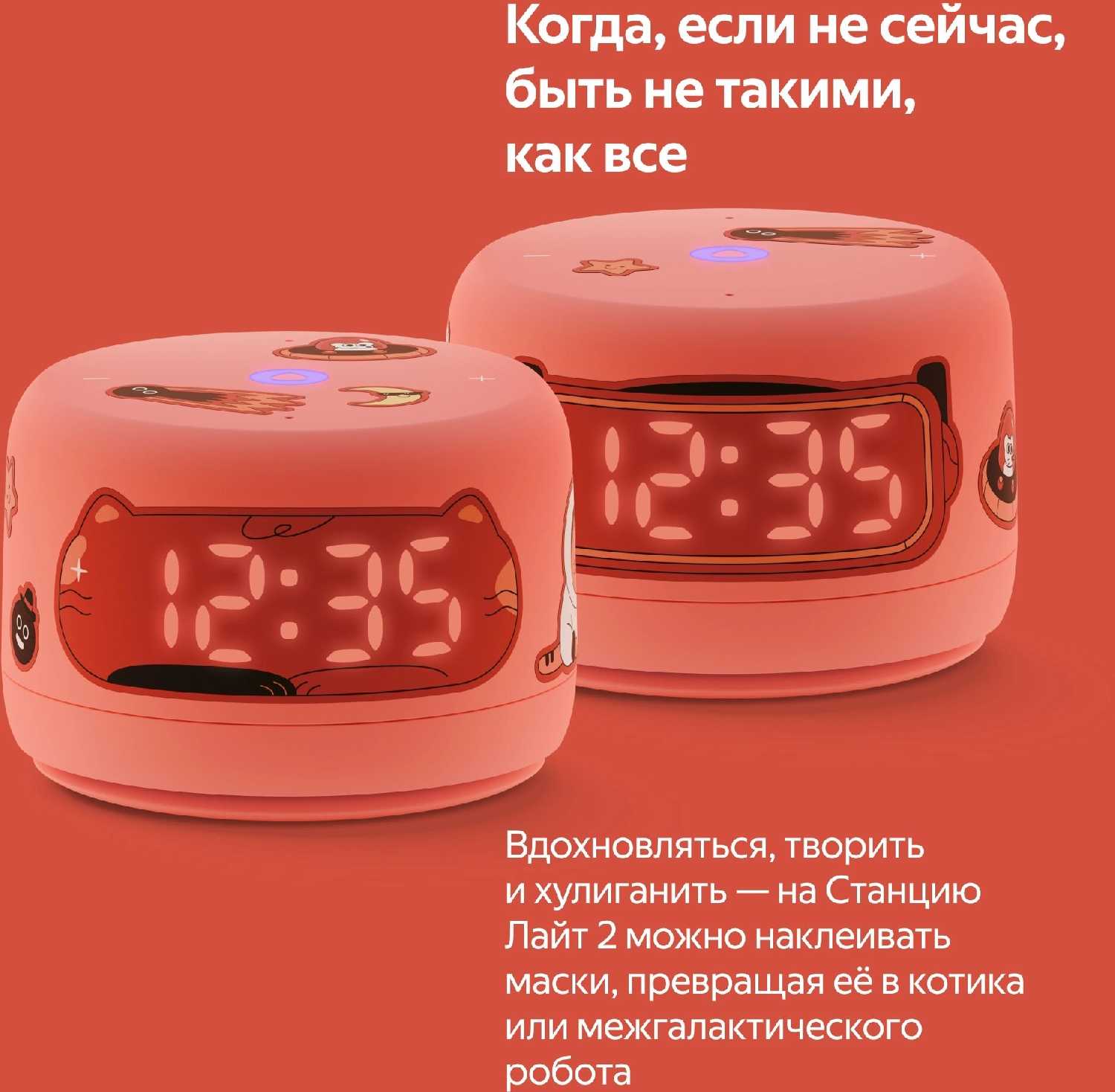 Умная колонка Яндекс Станция Лайт 2 с Алисой (YaGPT) фотография 13