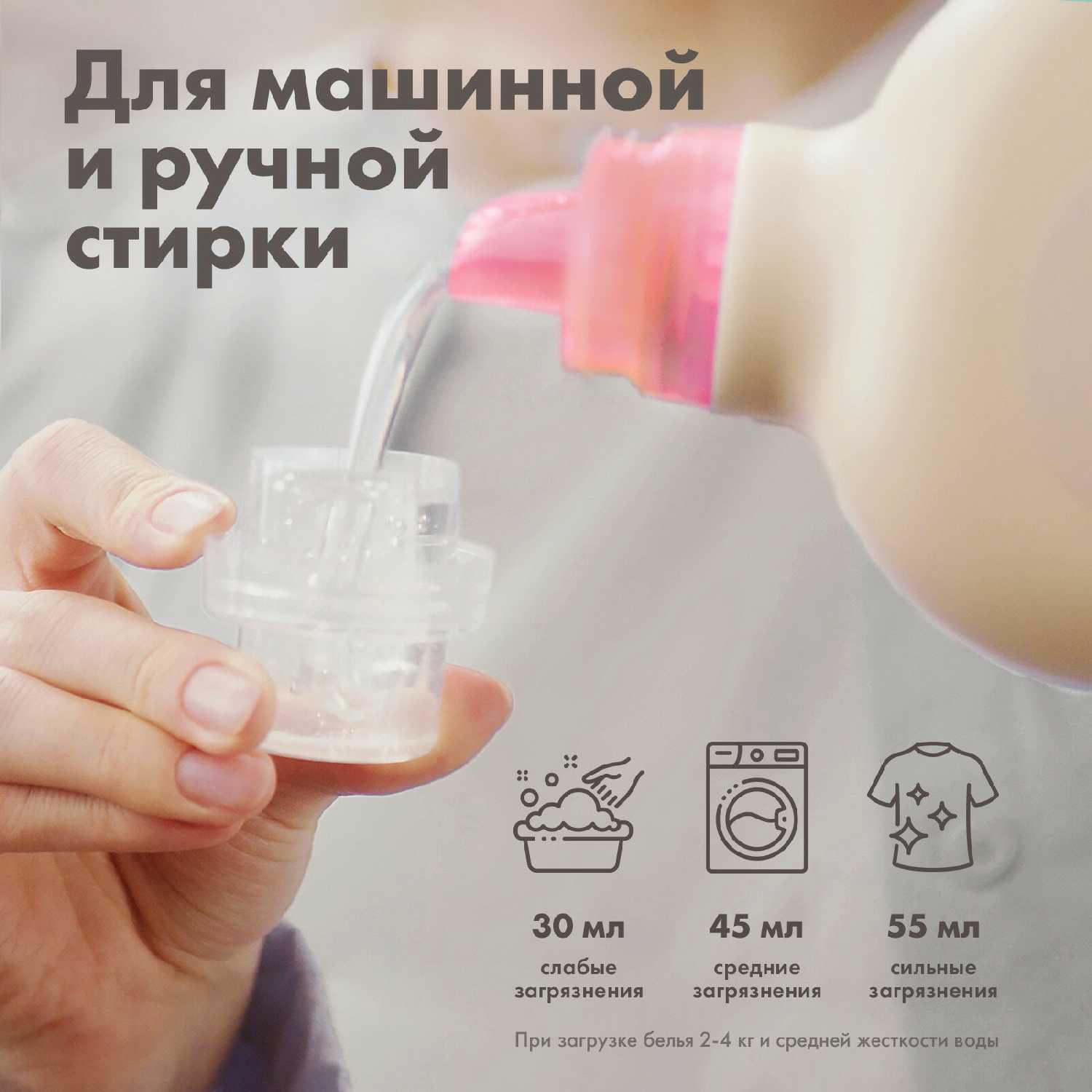 Гель для стирки Гель для стирки для деликатных тканей фотография 12