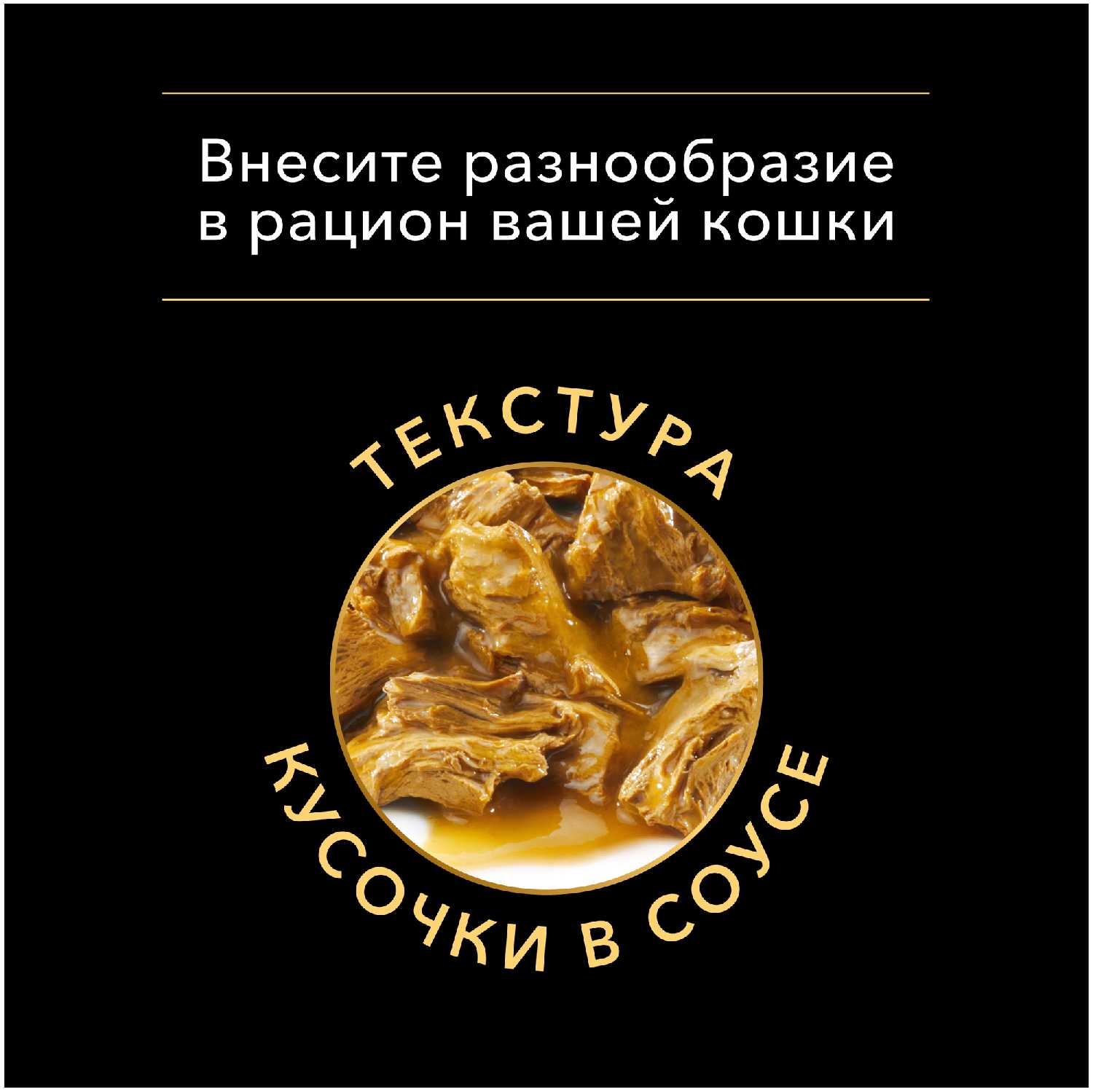 Корм Pro Plan Nutri Savour с говядиной фотография 16