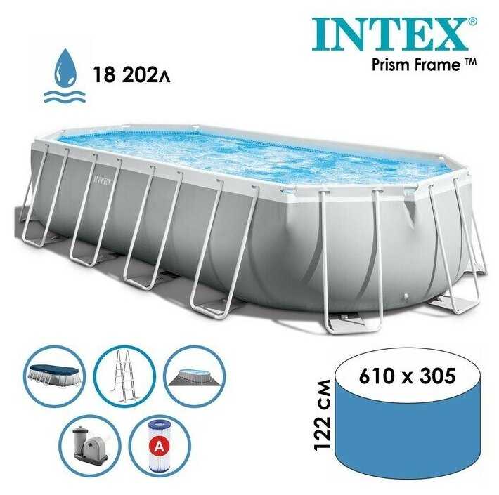 Бассейн Intex Prism Frame Oval (26798) фотография 10