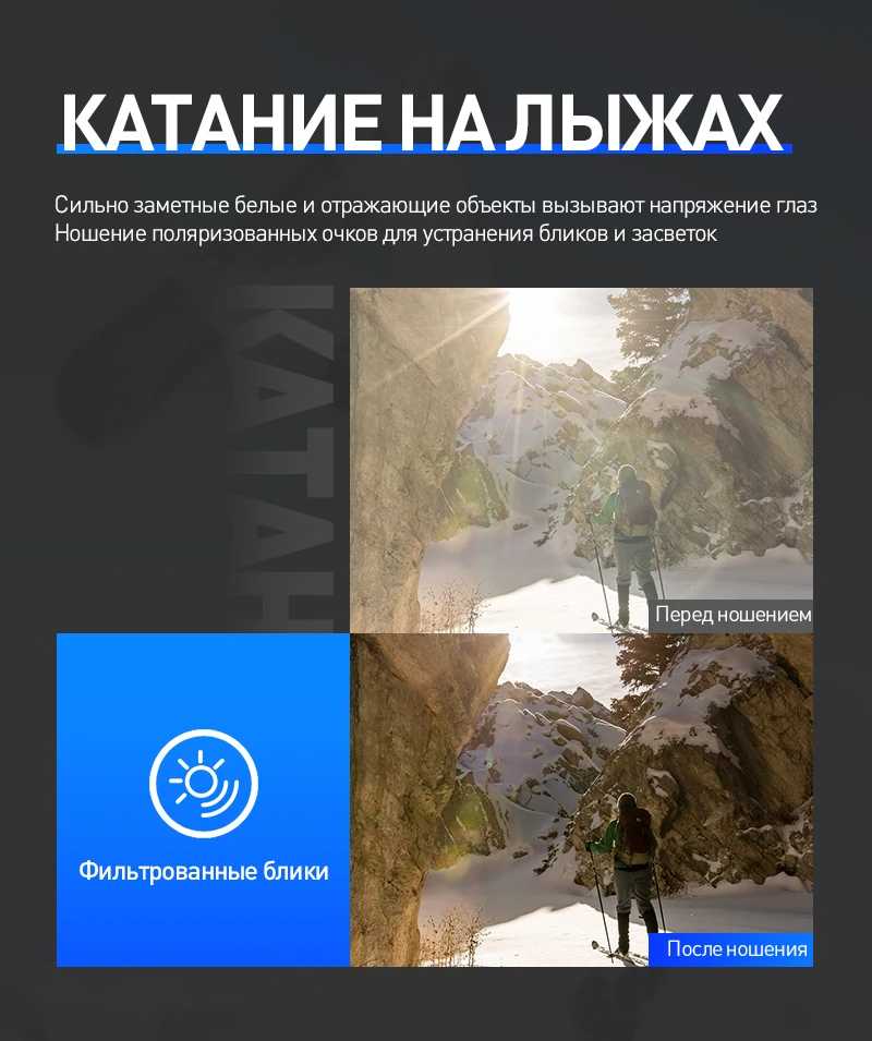 Очки спортивные горнолыжные Kapvoe Очки спортивные горнолыжные фотография 3