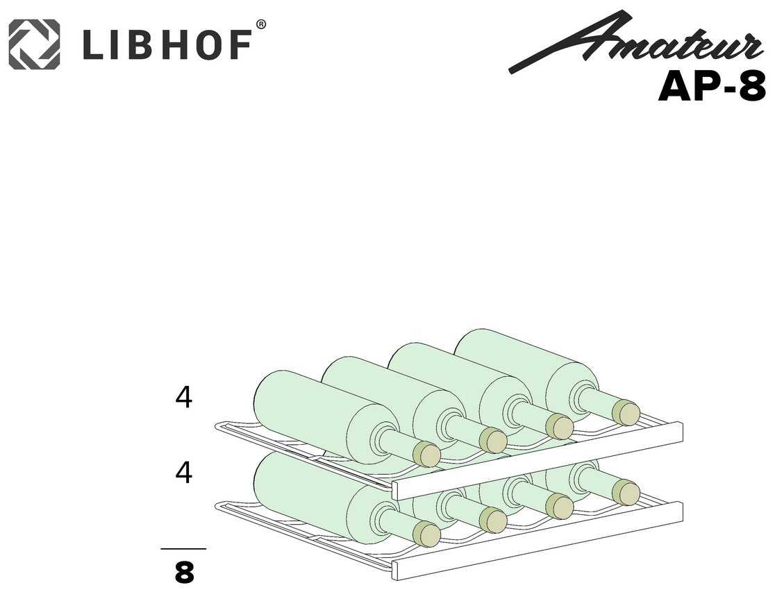 Винный шкаф Libhof AP-8 фотография 9