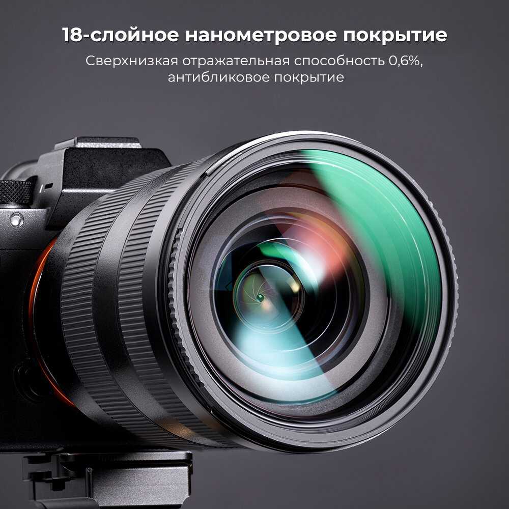 Комплект светофильтров K&F Concept Keen Series MCUV + CPL (52mm) фотография 3