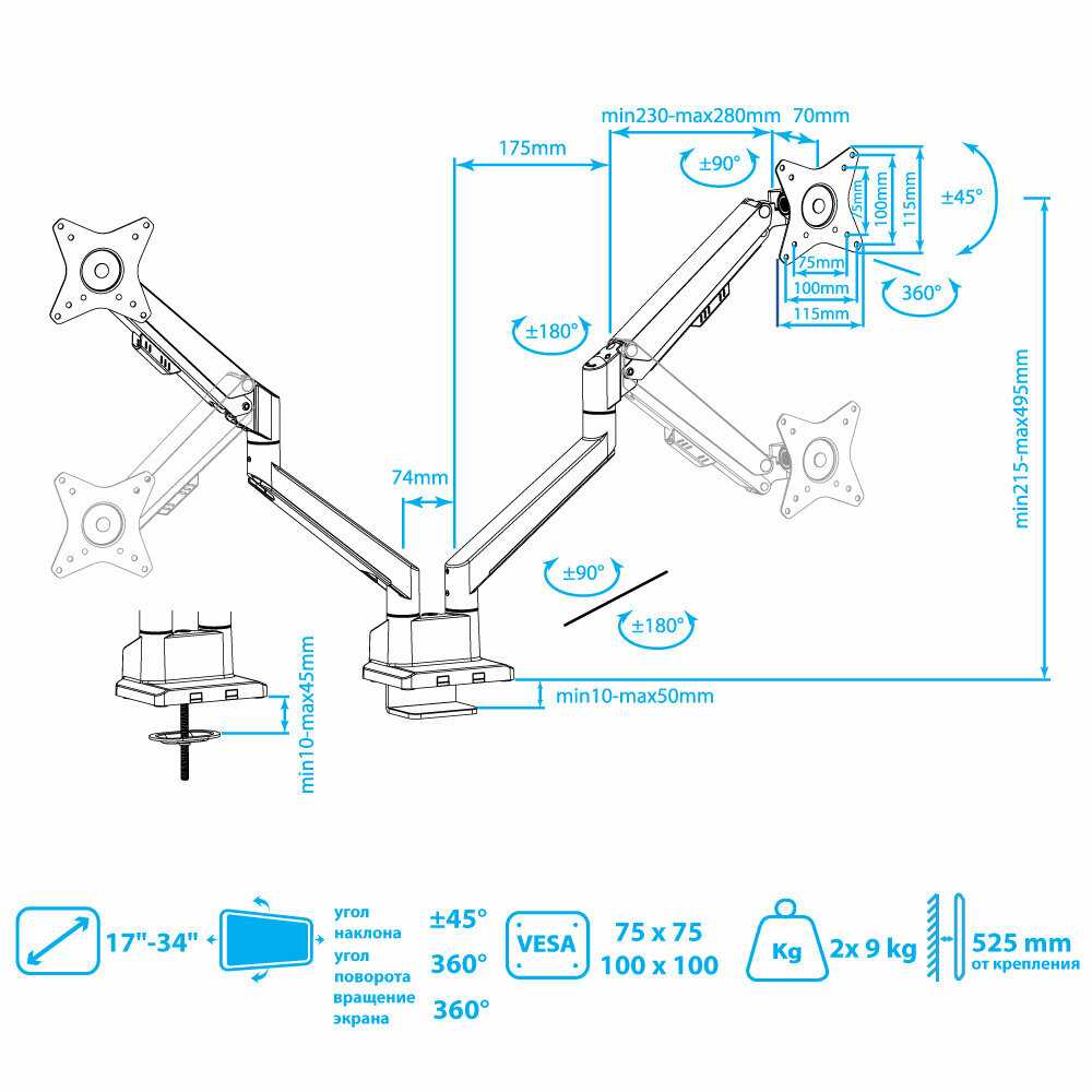 Кронштейн для мониторов LCD-T36 фотография 14