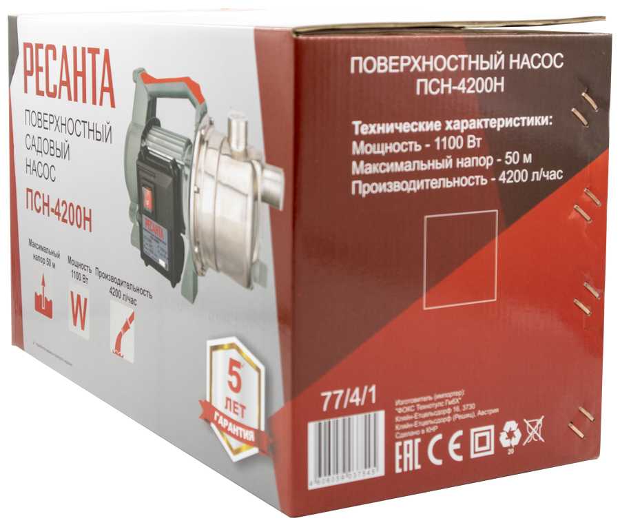 Поверхностный насос Ресанта ПСН-4200Н фотография 8