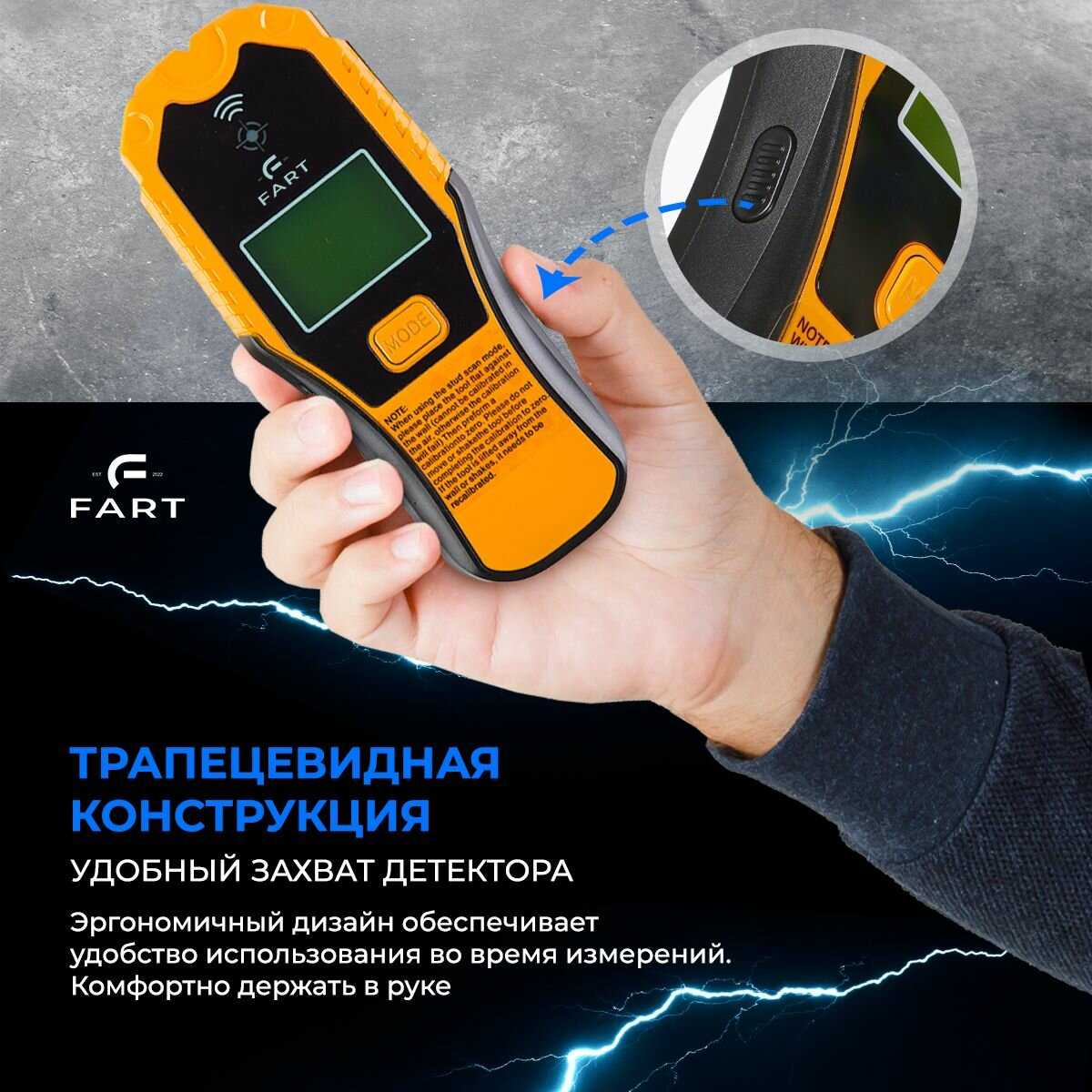 Детектор металла, дерева и скрытой проводки фотография 4