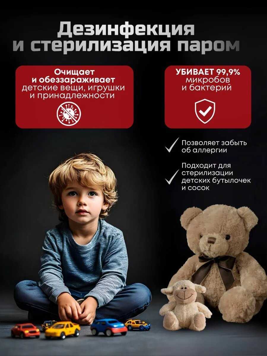 Пароочиститель Пароочиститель для уборки дома фотография 5