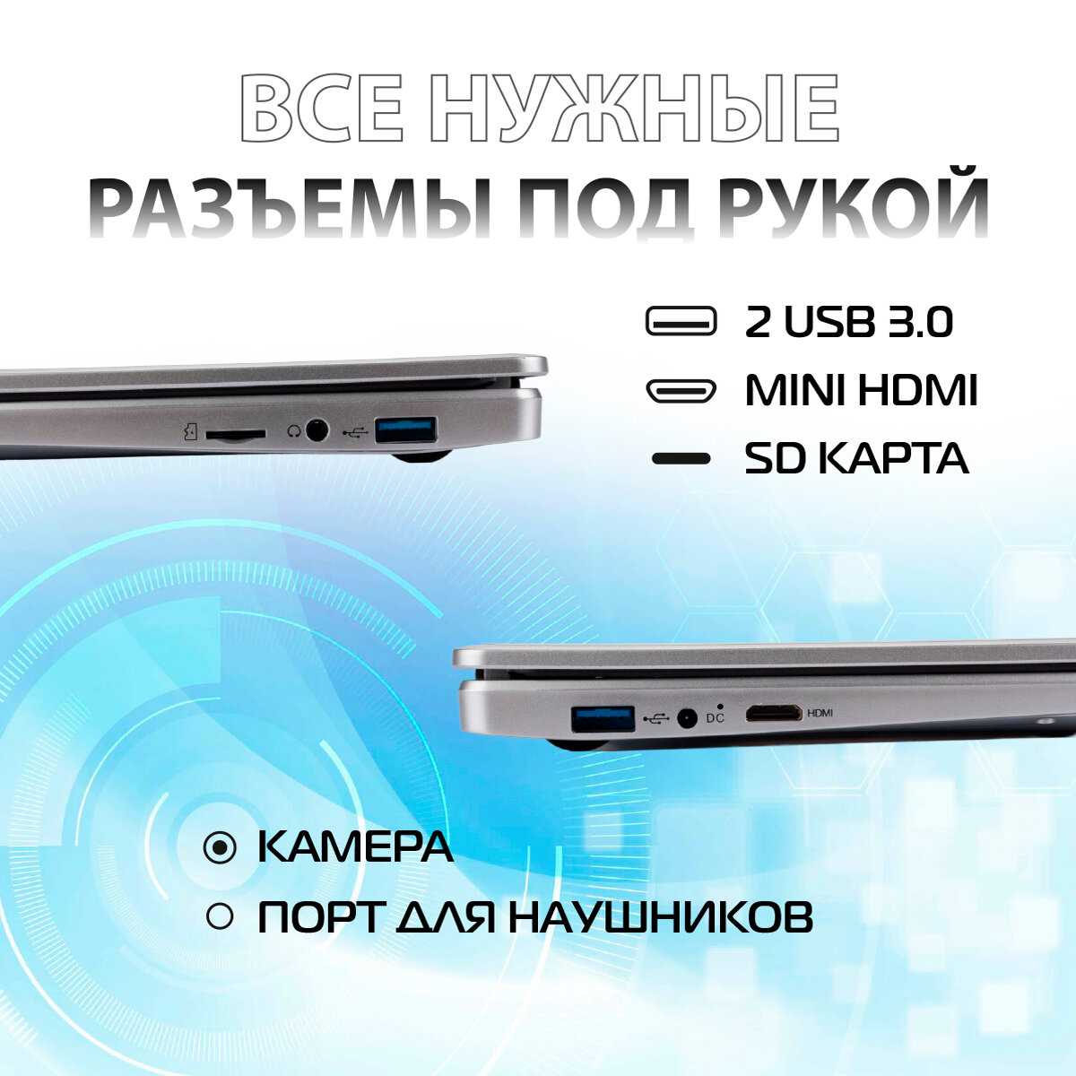 Ноутбук GetMi E157 фотография 30
