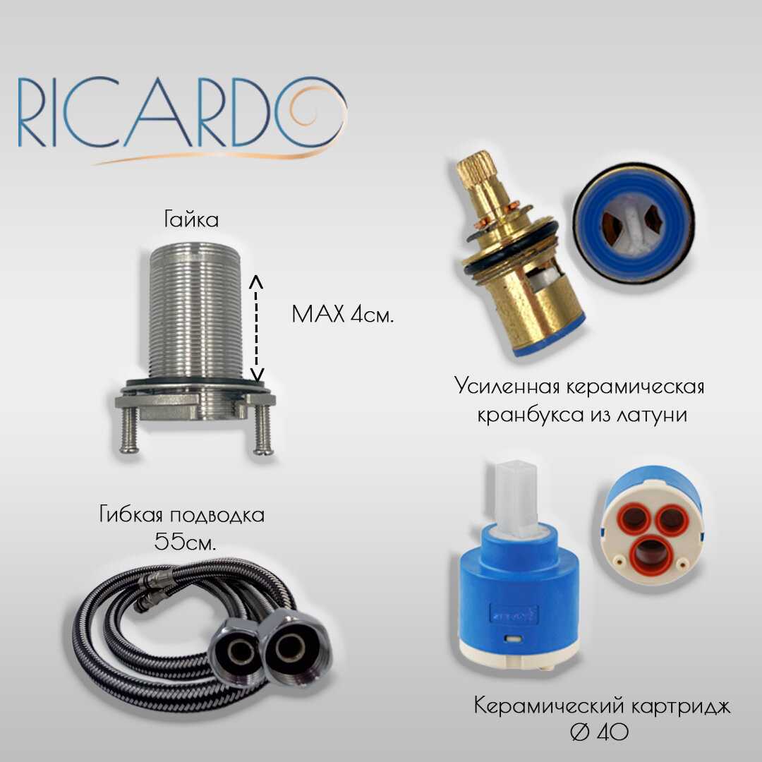 Смеситель для кухни RICARDO R1817-3 фотография 5