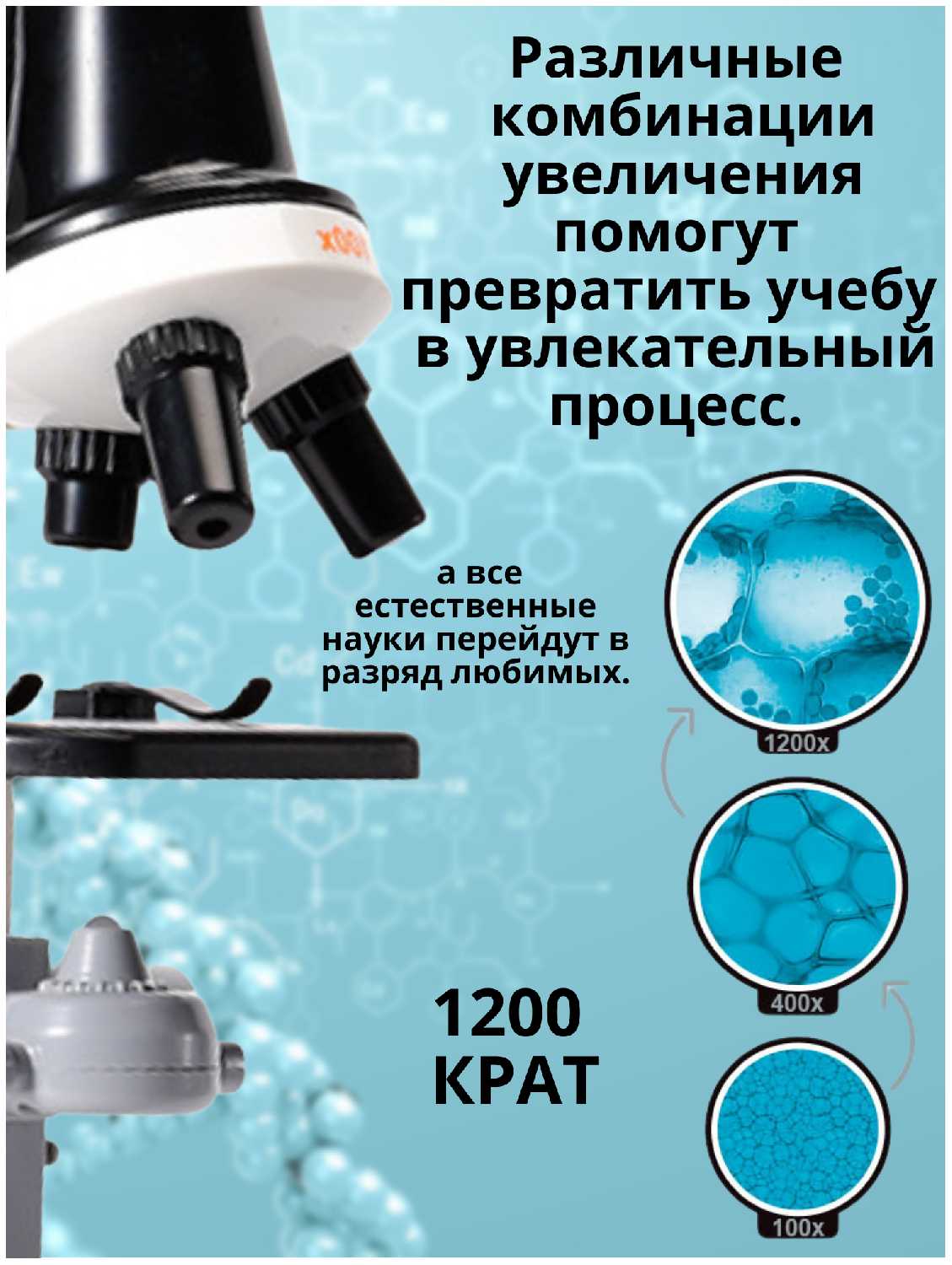 Микроскоп пластиковый/детский /оптический микроскоп/портативный микроскоп/Детский микроскоп фотография 4