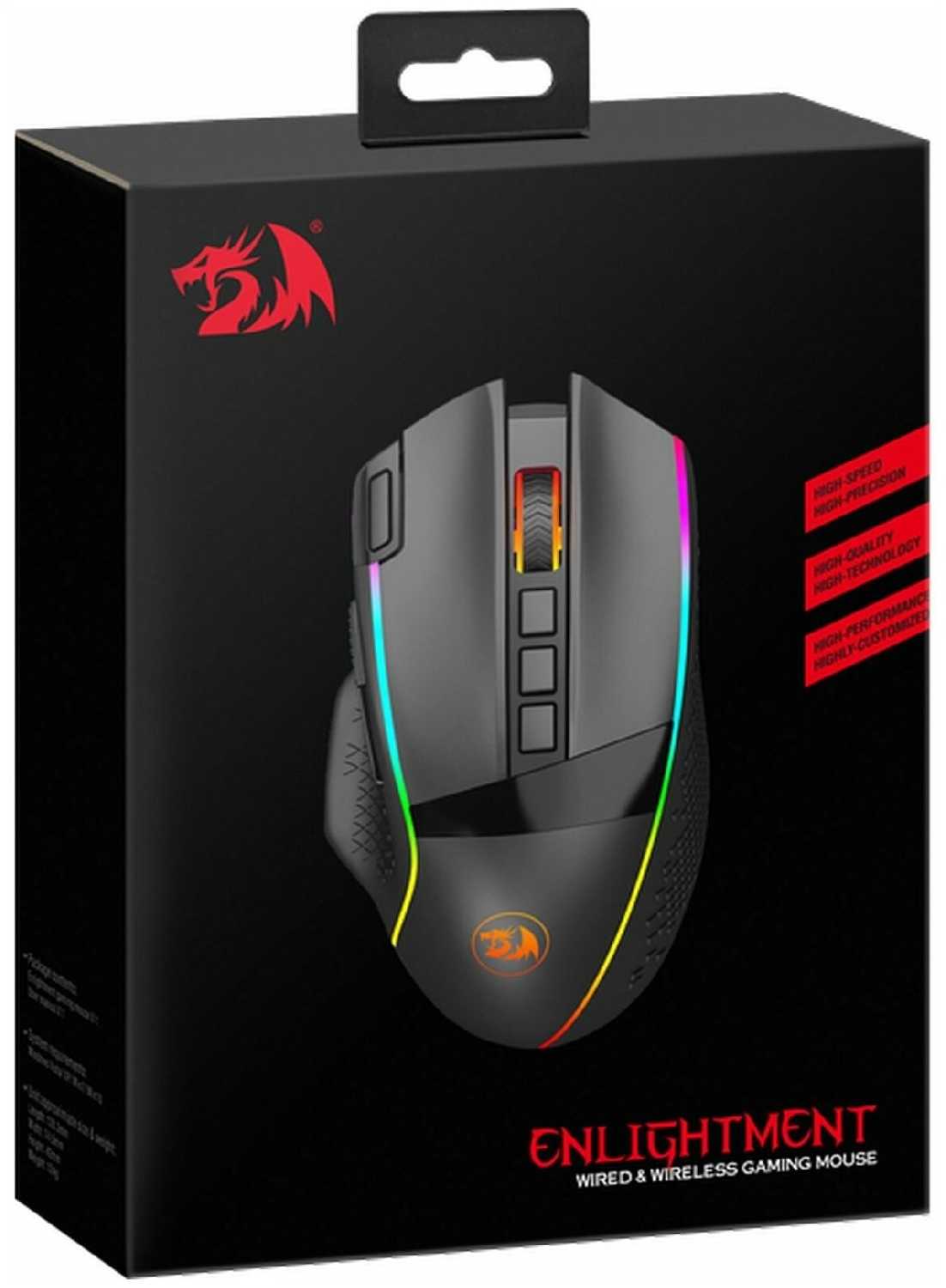 Игровая мышь беспроводная Redragon Enlightment фотография 10