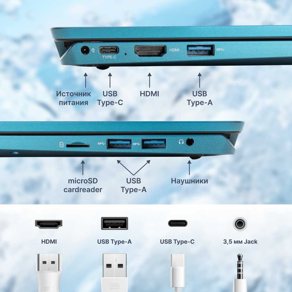 Ноутбук Echips Arctic 15.6