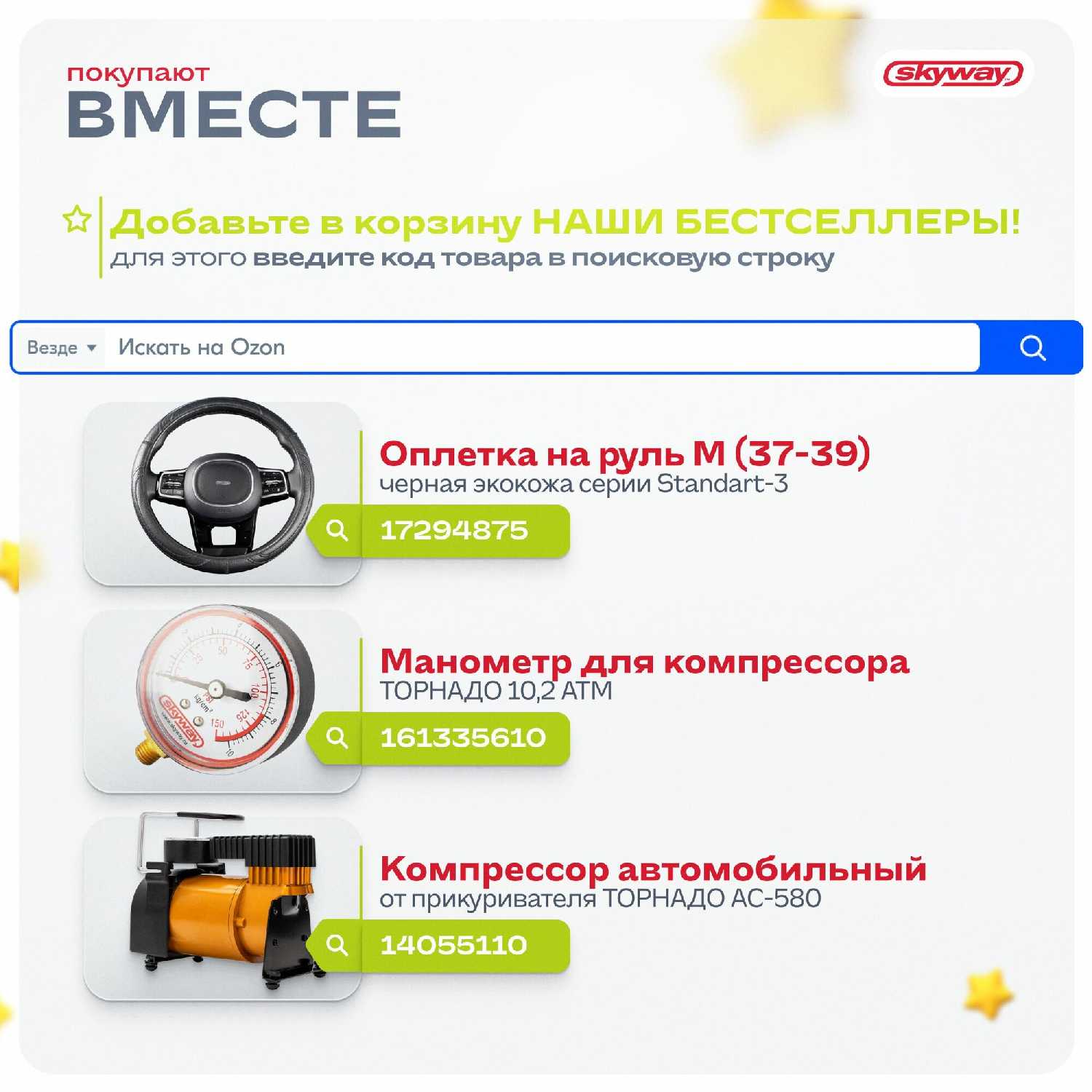 Дворники автомобильные LADA ВАЗ Largus, Priora, GAZ Sobol, GAZ ГАЗ-3310 Валдай, Chevrolet Niva (500/500 мм) фотография 11
