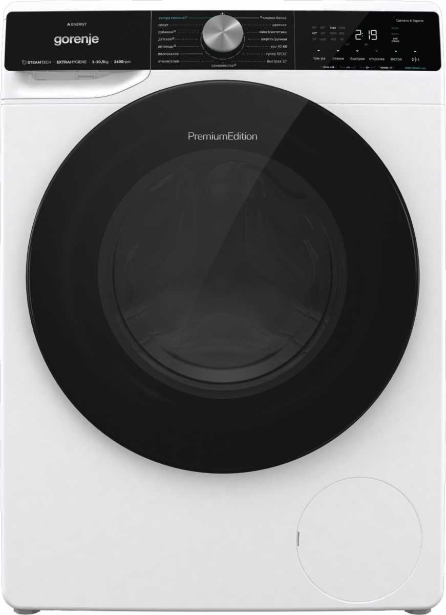 Стиральная машина Gorenje WNS1X4ACIS фотография 9