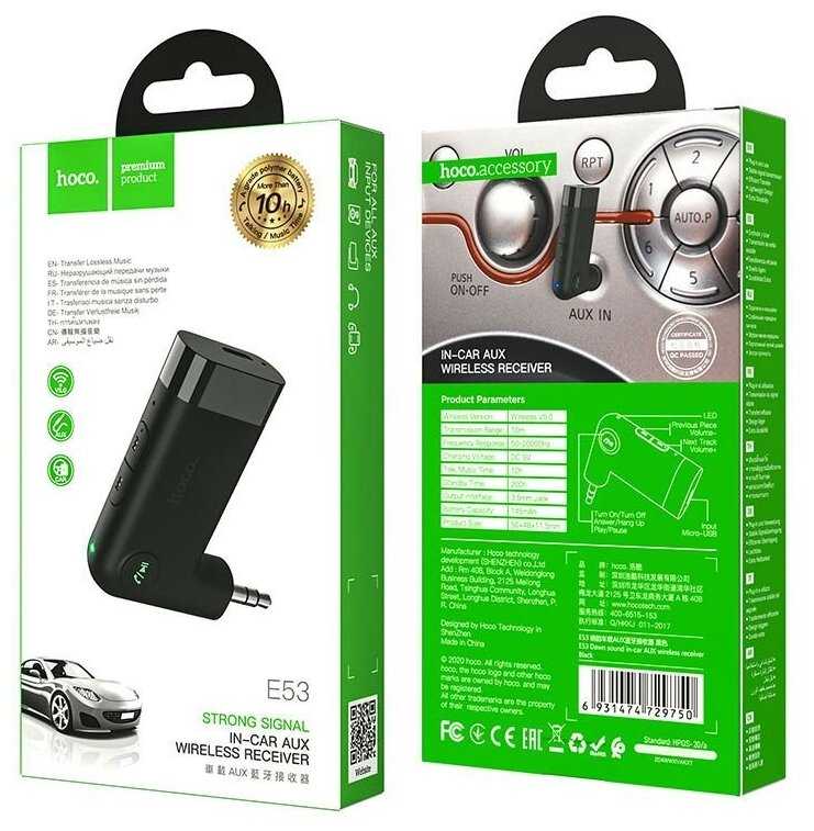 Автомобильный Bluetooth-адаптер Hoco E53 фотография 1