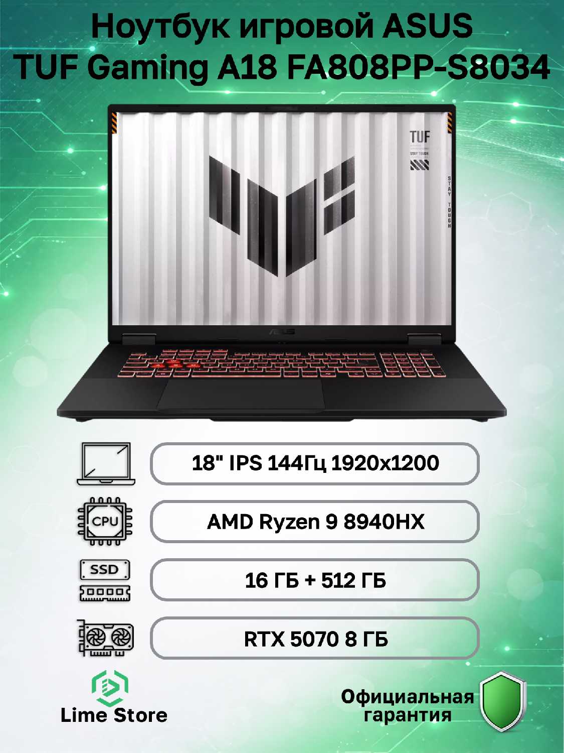 ASUS TUF Gaming A18 FA808PP