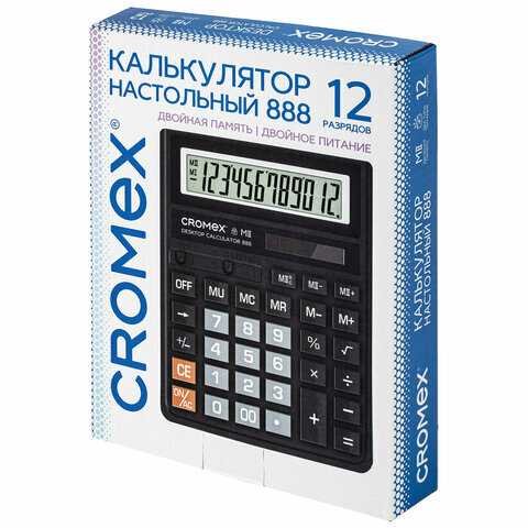 Комплект Калькулятор настольный СROMEX 888 (271728) фотография 10