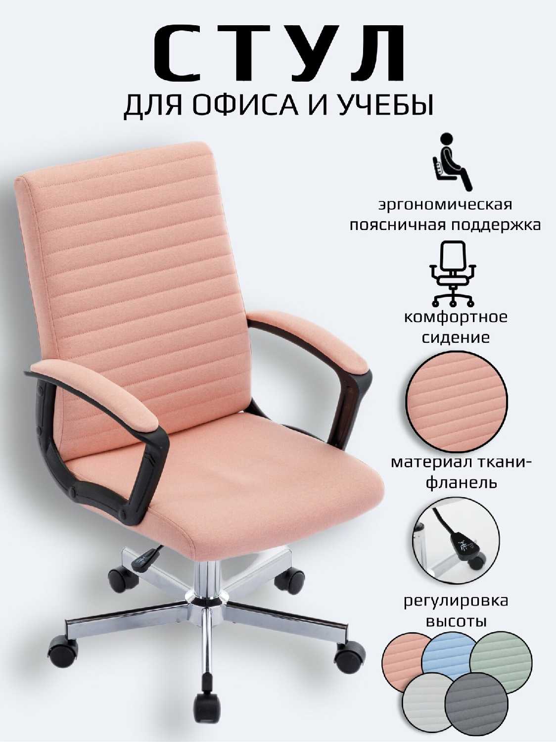 Кресло офисное YEELER Кресло офисное (YEELER) фотография 32