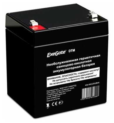 Аккумуляторная батарея ExeGate EX282977RUS фотография 1