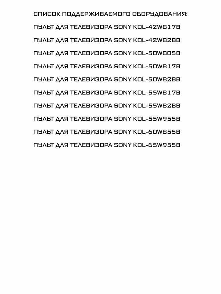 Пульт ДУ Huayu RM-ED060 (HSN267) фотография 13