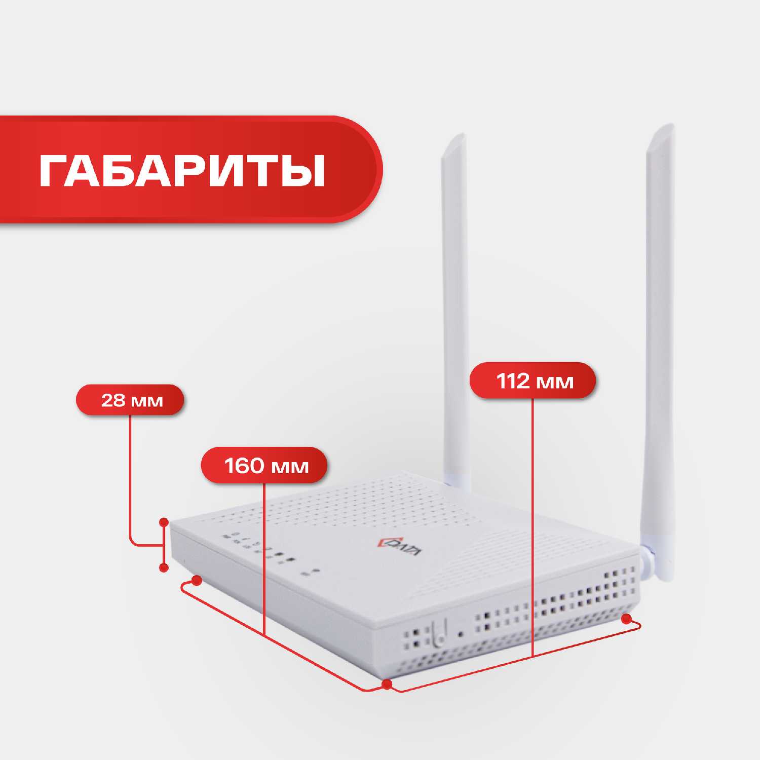 Оптический абонентский терминал C-Data xPON ONT FD512XW-X фотография 3