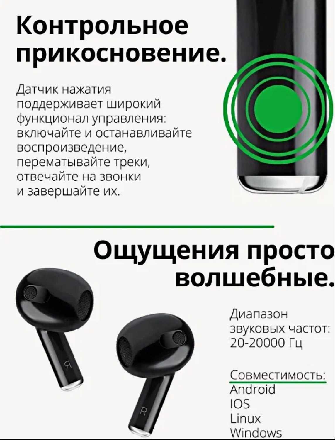 Беспроводные TWS наушники PRO 12S фотография 5