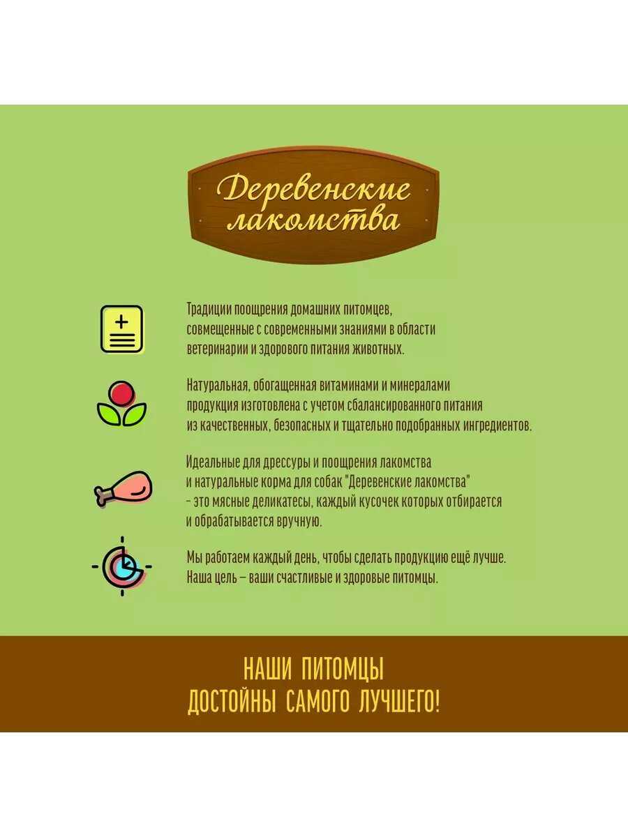 Лакомство для собак мини-пород Деревенские лакомства Кальциевая косточка с курицей фотография 4