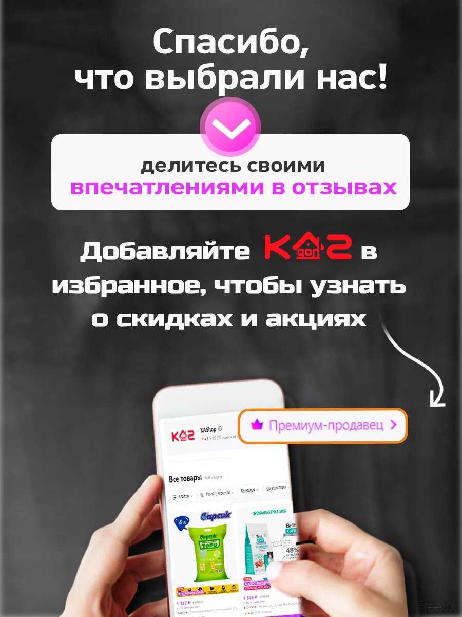 Лакомство для собак мини-пород Деревенские лакомства Кальциевая косточка с курицей фотография 5