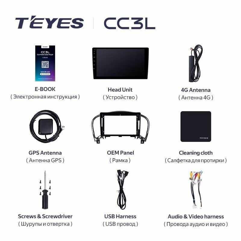 Магнитола Nissan Teyes CC3L (4/32GB) фотография 7