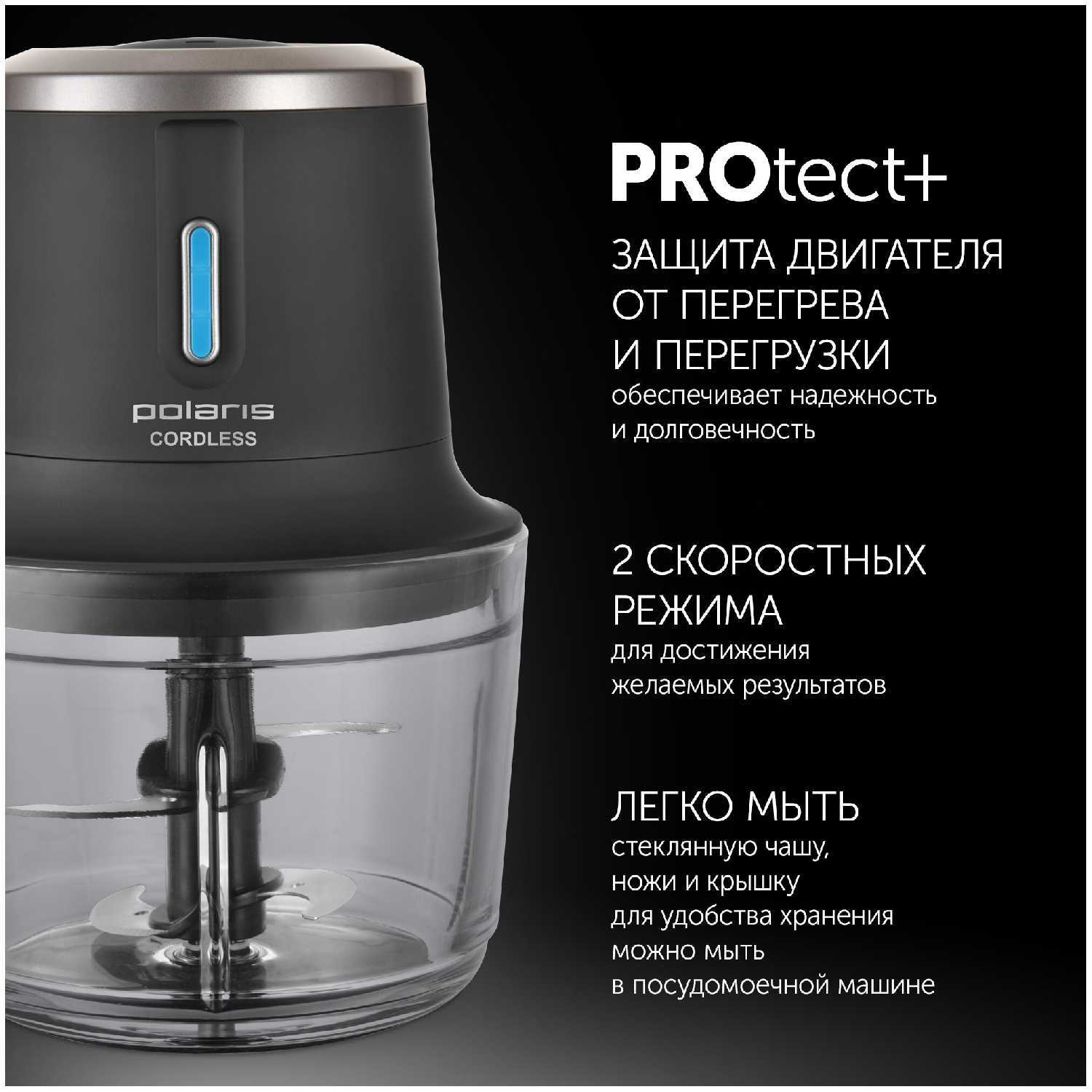 Измельчитель Polaris PFC 0408, 400 Вт фотография 16