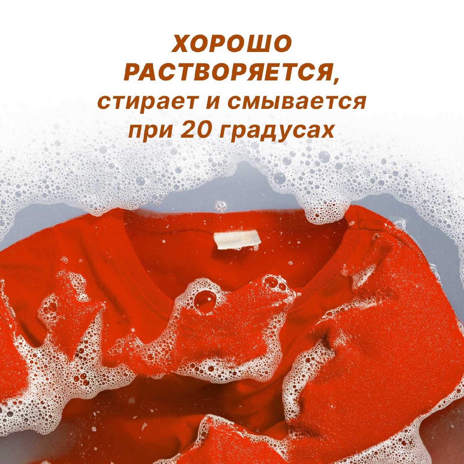 Der Waschkonig Sensitive фотография 18