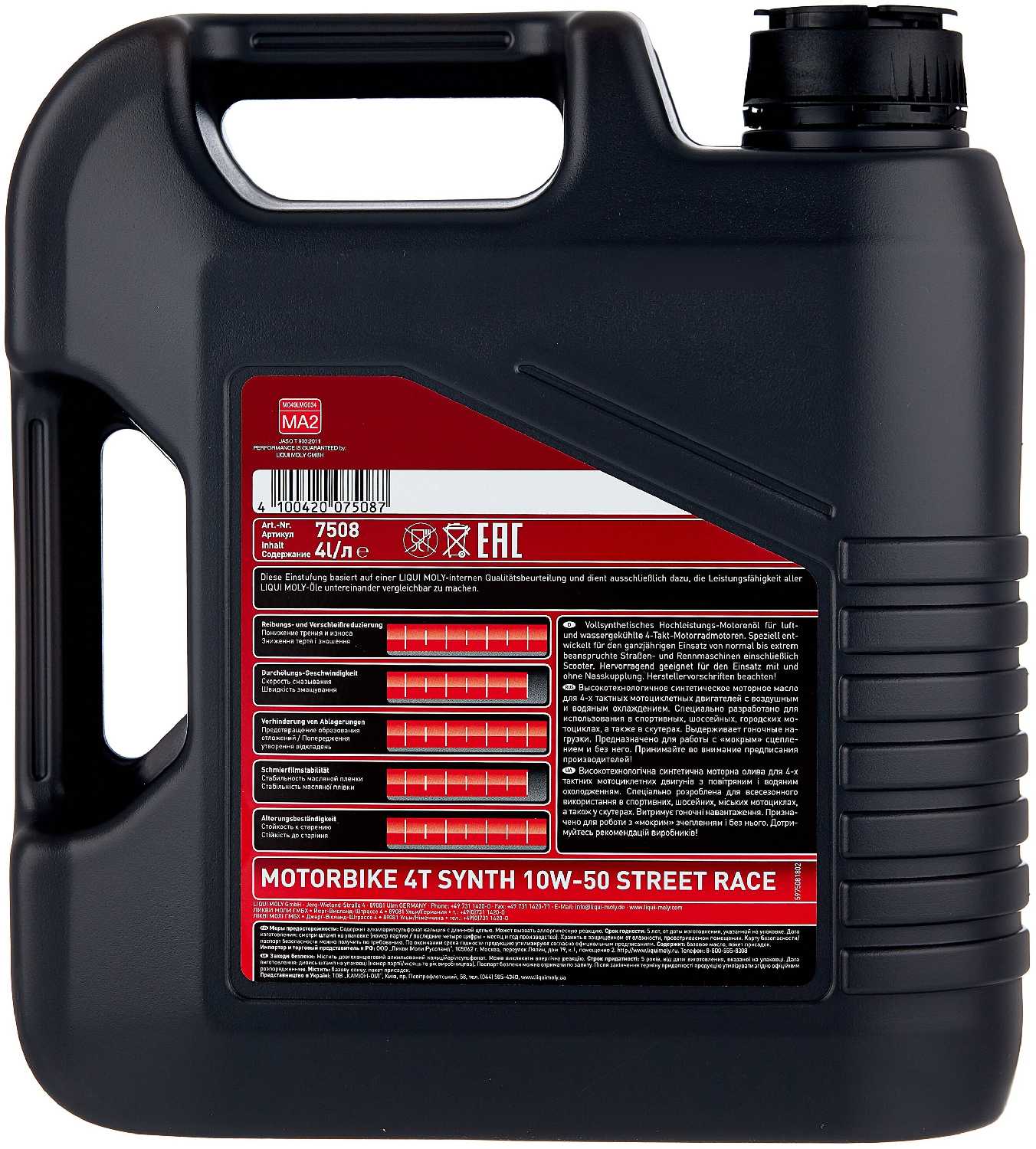 Минеральное моторное масло LIQUI MOLY Motorbike 4T Synth Street Race 10W-50 фотография 4
