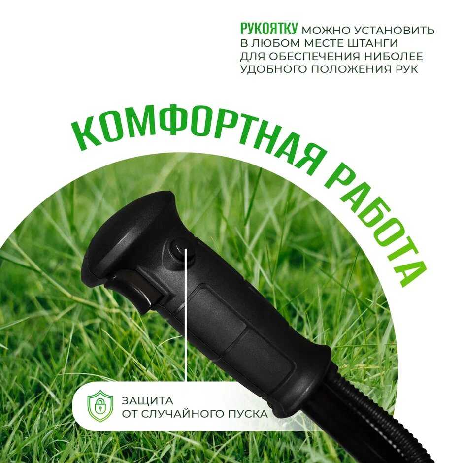 Электрокоса Partner for Garden Электротриммер ЕТ-2000 (2000 Вт, нож 3 Т, леска, разборной вал) фотография 3