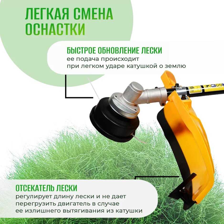 Электрокоса Partner for Garden Электротриммер ЕТ-2000 (2000 Вт, нож 3 Т, леска, разборной вал) фотография 4